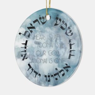 Hebrew Shema Israel Jewish Prayer Torah/Bible Ceramic Ornament