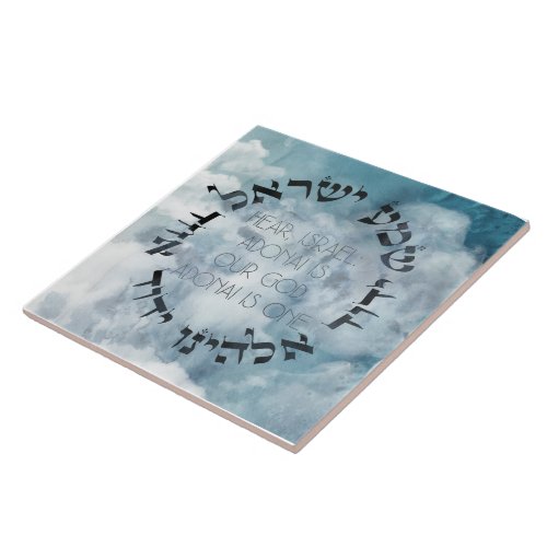 Hebrew Shema Israel Jewish Prayer TorahBible  Ceramic Tile
