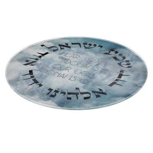 Hebrew Shema Israel Jewish Prayer TorahBible  Cutting Board