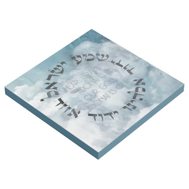 Hebrew Shema Israel Jewish Prayer Torah/Bible Gallery Wrap (3/4)