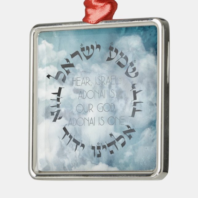 Hebrew Shema Israel Jewish Prayer Torah/Bible  Metal Ornament (Left)