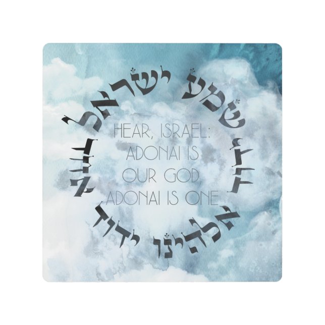 Hebrew Shema Israel Jewish Prayer Torah/Bible Metal Print (Front)