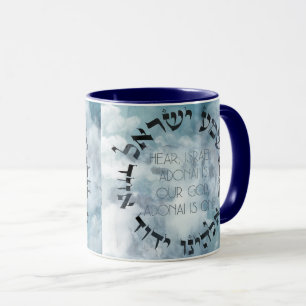 Hebrew Shema Israel Jewish Prayer Torah/Bible Mug