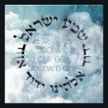 Hebrew Shema Israel Jewish Prayer Torah/Bible  Photo Print<br><div class="desc">One of the two most important prayers in Judaism begins with the words, "Hear, Israel, Adonai is our God, Adonai is One" (Deuteronomy 6:4). An inspiring design and a beautiful decor addition for Jewish spaces. In the Hebrew original, God's Name is written with a slight change (letters dalet instead of...</div>