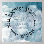 Hebrew Shema Israel Jewish Prayer Torah/Bible Post Poster<br><div class="desc">One of the two most important prayers in Judaism begins with the words, "Hear, Israel, Adonai is our God, Adonai is One" (Deuteronomy 6:4). An inspiring design and a beautiful decor addition for Jewish spaces. In the Hebrew original, God's Name is written with a slight change (letters dalet instead of...</div>