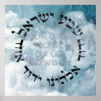 Adonai Elohim | Art Board Print