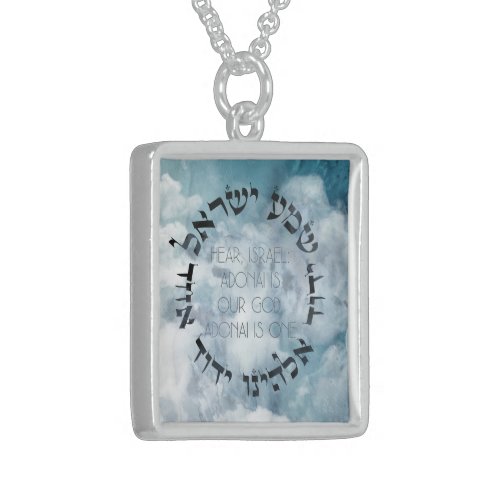 Hebrew Shema Israel Jewish Prayer TorahBible  Sterling Silver Necklace
