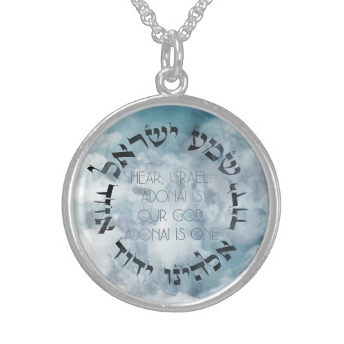 Hebrew Shema Israel Jewish Prayer TorahBible Sterling Silver Necklace