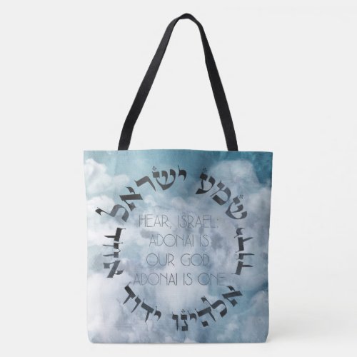 Hebrew Shema Israel Jewish Prayer TorahBible  Tote Bag