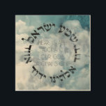 Hebrew Shema Israel Jewish Prayer Torah/Bible Wood Wall Art<br><div class="desc">One of the two most important prayers in Judaism begins with the words, "Hear, Israel, Adonai is our God, Adonai is One" (Deuteronomy 6:4). An inspiring design and a beautiful decor addition for Jewish spaces. In the Hebrew original, God's Name is written with a slight change (letters dalet instead of...</div>