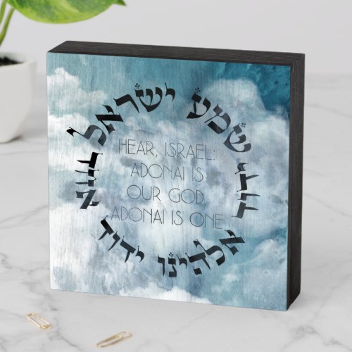 Hebrew Shema Israel Jewish Prayer TorahBible Wooden Box Sign