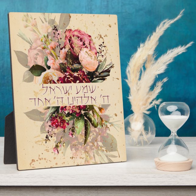 Hebrew Shema Israel - Jewish Prayer with Flowers Plaque (Side)