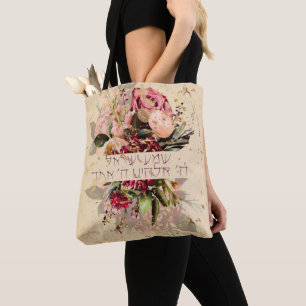 Hebrew Shema Israel - Jewish Prayer with Flowers Tote Bag