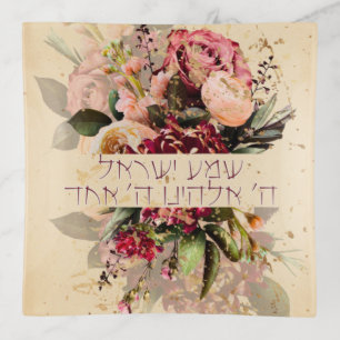 Hebrew Shema Israel - Jewish Prayer with Flowers Trinket Tray