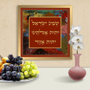 Hebrew Shema Jewish Prayer Red Abstract Paint Art  Poster