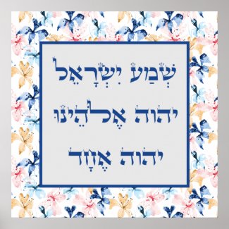 Hebrew Shema Prayer Butterfly Flower Blue Art Poster