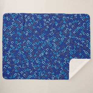 Hebrew Sherpa Blanket