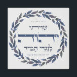 Hebrew Shiviti - Jewish Prayer Inspirational Art<br><div class="desc">Shiviti - a traditional art one can find often in synagogues. The name comes from the first word of a verse "I place the Lord in front of me always". It is to inspire the right set of mind before prayer. A deeply meaningful idea for a gift. Because of using...</div>