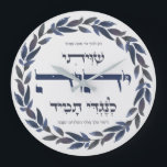 Hebrew Shiviti Jewish Prayer Inspirational Large Clock<br><div class="desc">Shiviti - a traditional art one can find often in synagogues. The name comes from the first word of a verse "I place the Lord in front of me always". It is to inspire the right set of mind before prayer. A deeply meaningful idea for a gift. Because of using...</div>