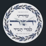 Hebrew Shiviti Jewish Prayer Inspirational Large Clock<br><div class="desc">Shiviti - a traditional art one can find often in synagogues. The name comes from the first word of a verse "I place the Lord in front of me always". It is to inspire the right set of mind before prayer. A deeply meaningful idea for a gift. Because of using...</div>