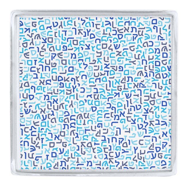 Hebrew Silver Finish Lapel Pin (Front)