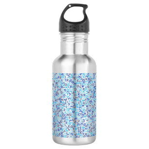 Hebrew Stainless Steel Water Bottle