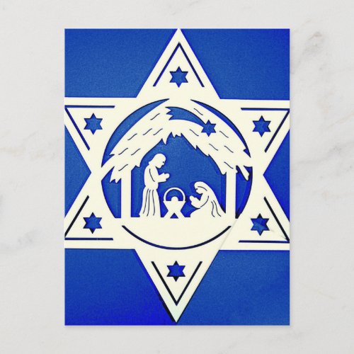 HEBREW STAR WITH NATIVITY CHRISTMAS HOLIDAY POSTCARD