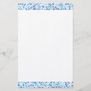Hebrew Stationery