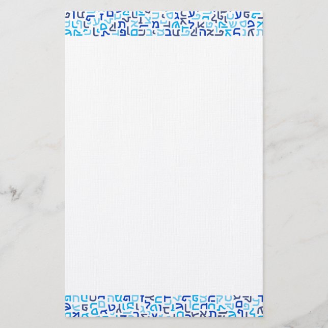 Hebrew Stationery (Front)
