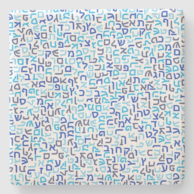 Hebrew Stone Coaster (Front)