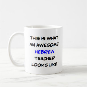 hebrew teacher, awesome coffee mug