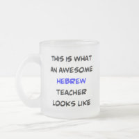 hebrew teacher, awesome