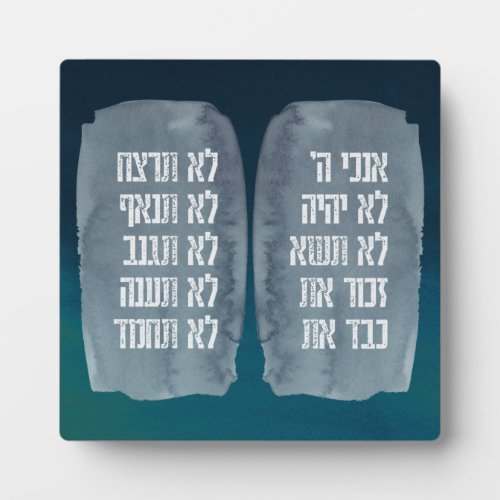 Hebrew Ten Commandments _ Aseret HaDibrot Torah Plaque