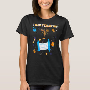 Hebrew Text Chag Chanukah Sameach Happy Hanukkah T-Shirt