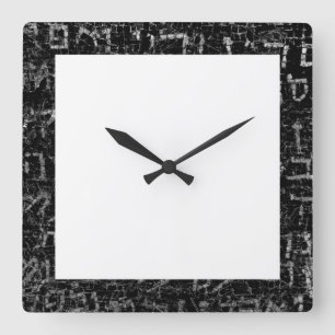 Hebrew text square wall clock