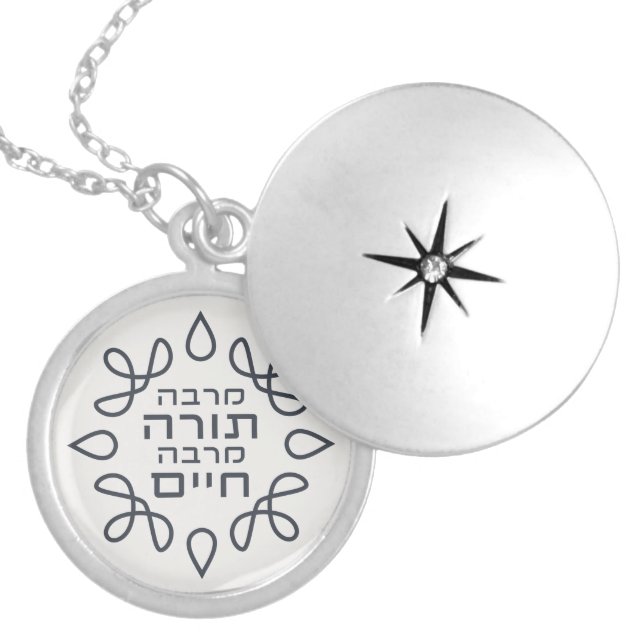Hebrew: the More Torah, the More Life - Pirke Avot Locket Necklace (Front)