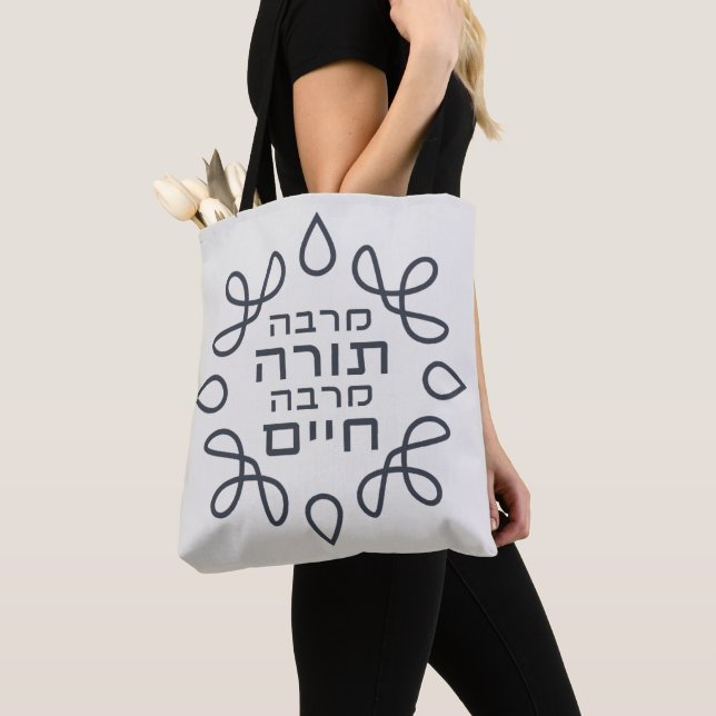 Hebrew: the More Torah, the More Life - Pirke Avot Tote Bag (Close Up)