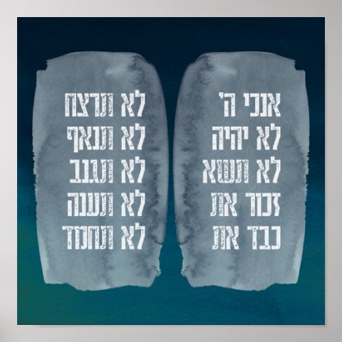 Hebrew the Ten Commandments Aseret haDibrot Art Poster