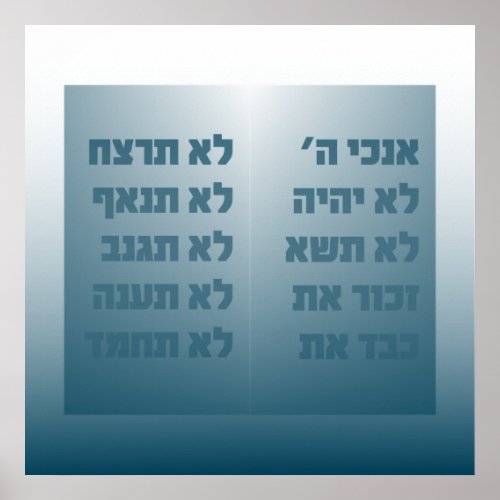 Hebrew the Ten Commandments Aseret haDibrot Art Poster