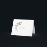 Hebrew Toda Thank You Card<br><div class="desc">Giving thanks is important. Sending your gratitude on a specialty card makes it all the more thoughtful.</div>