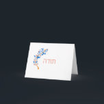 Hebrew Toda Thank You Card<br><div class="desc">Giving thanks is important. Sending your gratitude on a specialty card makes it all the more thoughtful.</div>