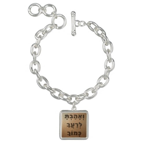 Hebrew Torah Bible Quote Love Your Fellow Bracelet