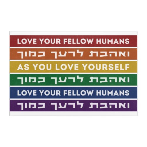 Hebrew Torah Verse Love Your Fellow LGBTQ Rainbow  Acrylic Print