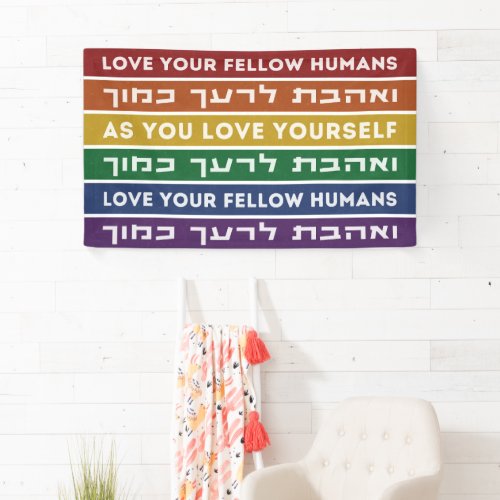 Hebrew Torah Verse Love Your Fellow LGBTQ Rainbow  Banner