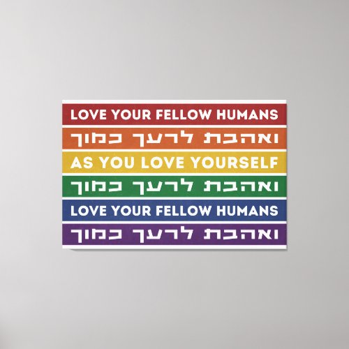 Hebrew Torah Verse Love Your Fellow LGBTQ Rainbow  Canvas Print
