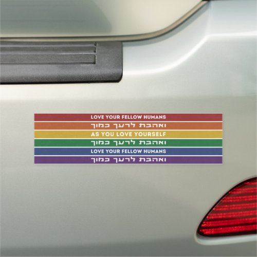 Hebrew Torah Verse Love Your Fellow LGBTQ Rainbow  Car Magnet