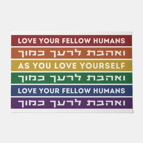 Hebrew Torah Verse Love Your Fellow LGBTQ Rainbow  Doormat