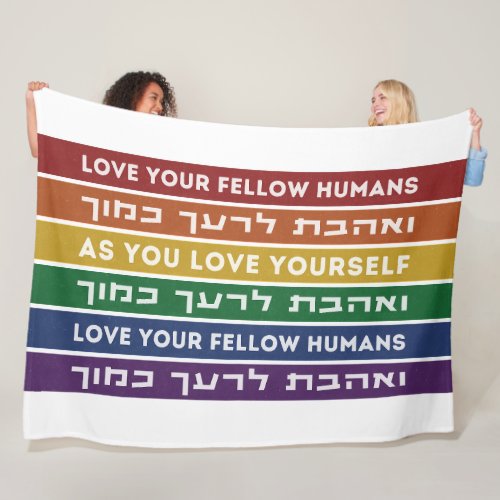 Hebrew Torah Verse Love Your Fellow LGBTQ Rainbow  Fleece Blanket