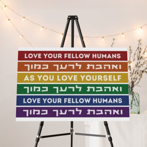 Hebrew Torah Verse Love Your Fellow LGBTQ Rainbow  Foam Board