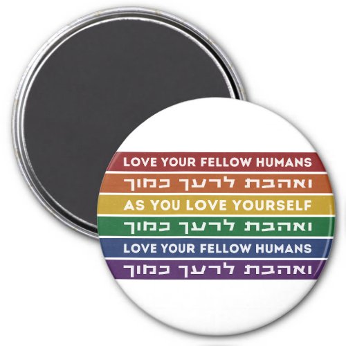 Hebrew Torah Verse Love Your Fellow LGBTQ Rainbow  Magnet